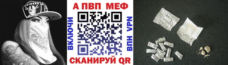 наркота  Бирюч  A PVP кристаллы 