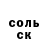 A PVP Соль Naz Kuanova