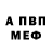 Первитин пудра MrKane 7