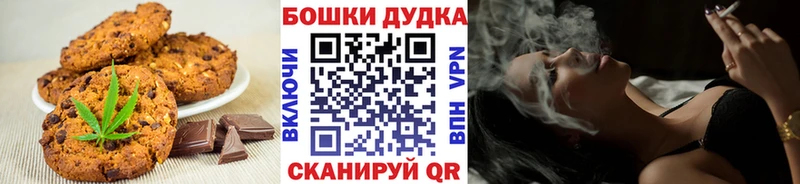 где продают наркотики  Бирюч  Печенье с ТГК конопля 