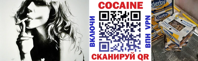 как найти   Бирюч  Кокаин Эквадор 