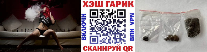 кракен онион  Бирюч  ГАШИШ гарик  продажа наркотиков 