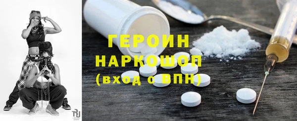 трава Балахна