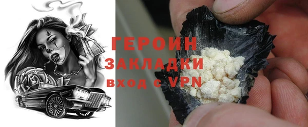 прущая мука Пролетарск