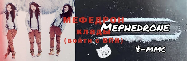 меф Баксан