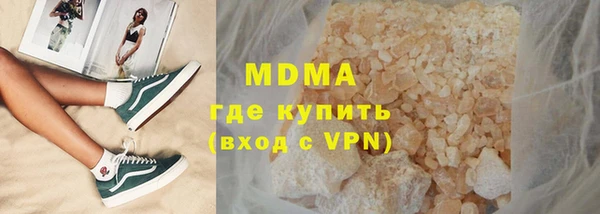 героин Балабаново