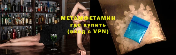 бошки Приозерск