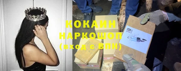 бошки Приозерск