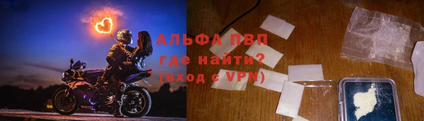 бошки Приозерск