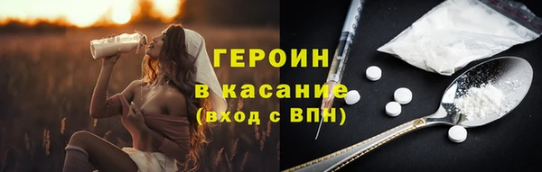 трава Балахна