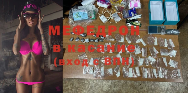 меф Баксан
