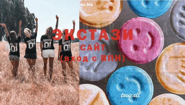 гидра Протвино