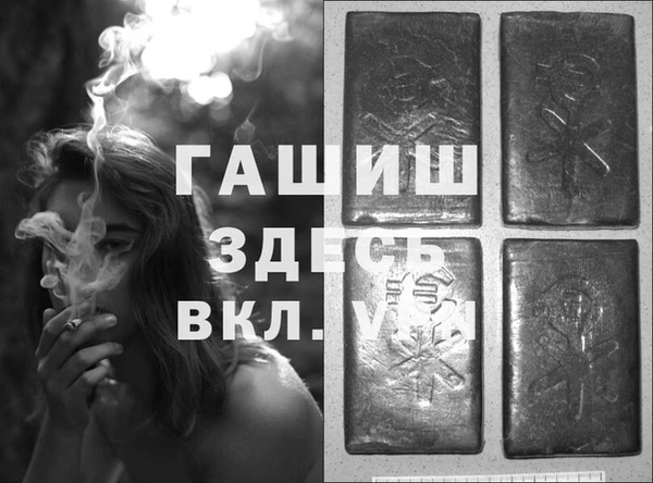 героин Балабаново