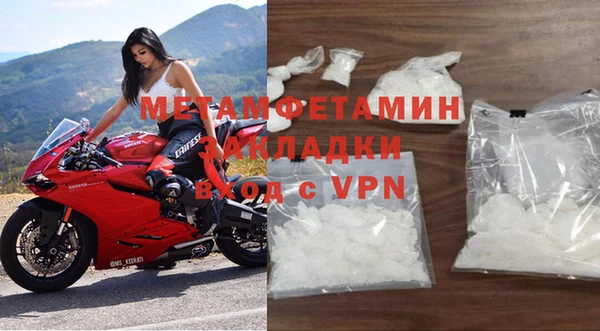 меф Баксан
