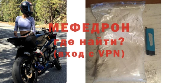 меф Баксан