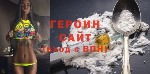 экстази Гвардейск