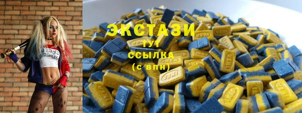 трава Балахна