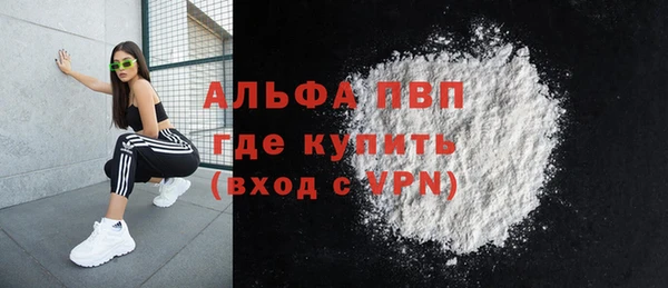 трава Балахна