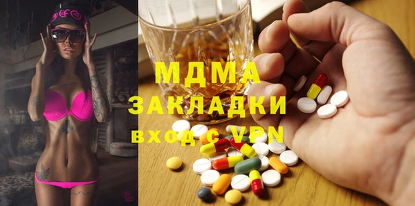 МДПВ Галич