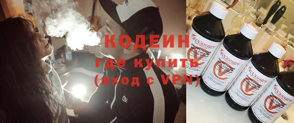 гидра Протвино