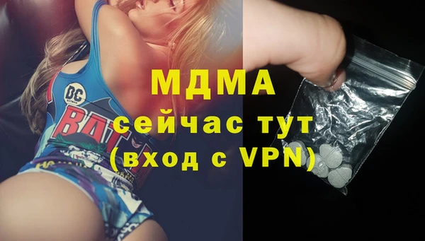 героин Балабаново