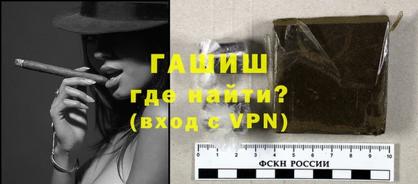 прущая мука Гатчина