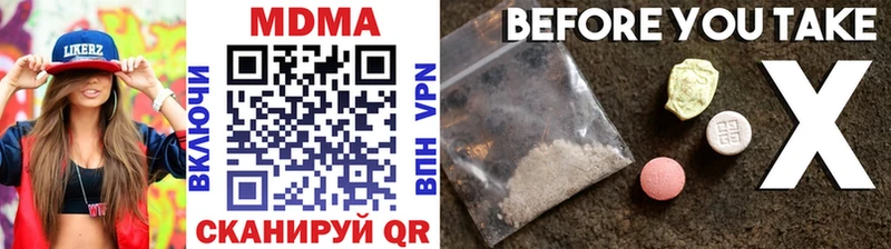 MDMA молли  купить наркоту  Бирюч 