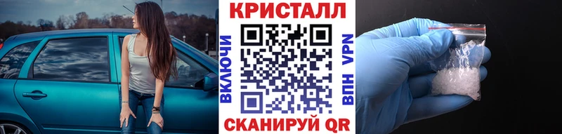 Метамфетамин Methamphetamine  цены наркотик  Бирюч 