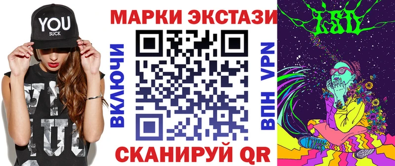 маркетплейс телеграм  Бирюч  Марки N-bome 1500мкг  mega  