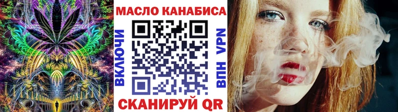 где продают   omg онион  Дистиллят ТГК гашишное масло  Бирюч 
