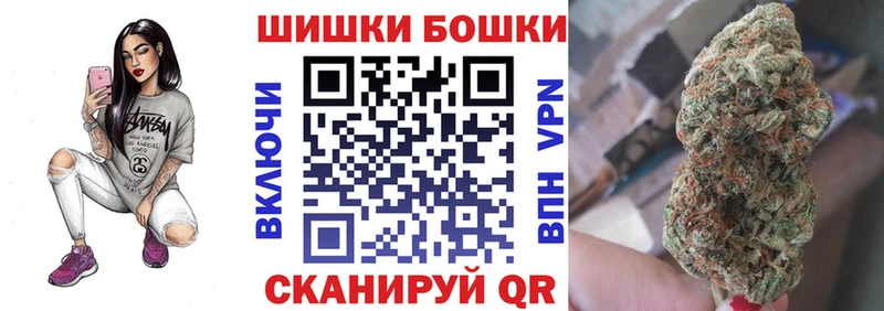 Бошки Шишки индика  закладки  Бирюч 